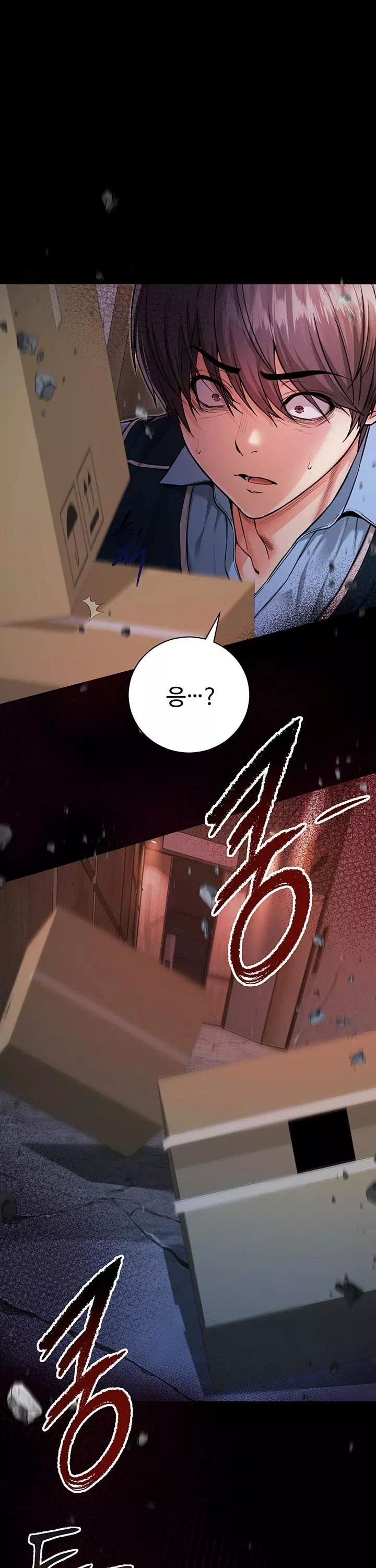 나는 뱀파이어다 프롤로그 - 이미지 16