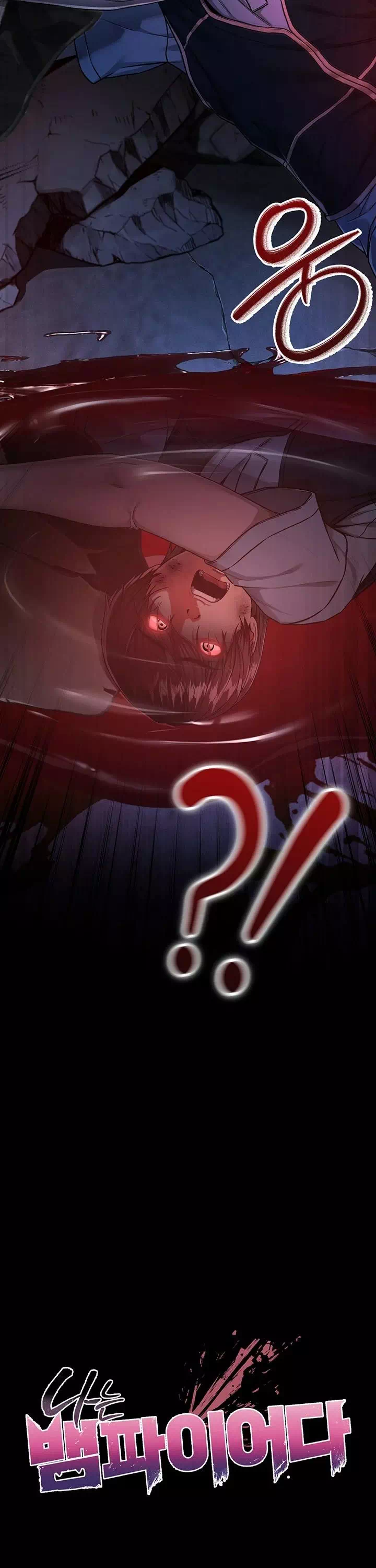 나는 뱀파이어다 프롤로그 - 이미지 26