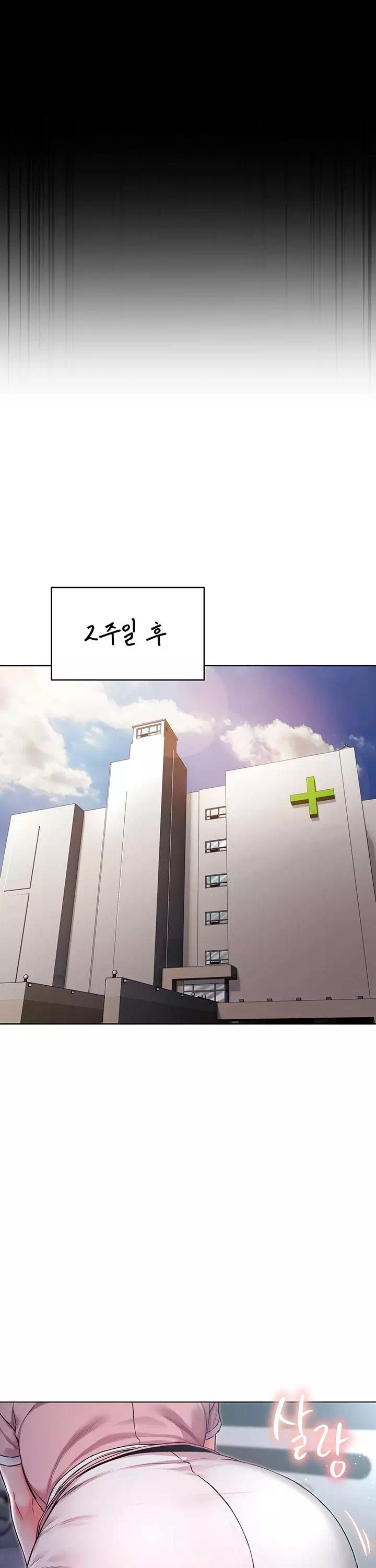 나는 뱀파이어다 프롤로그 - 이미지 27