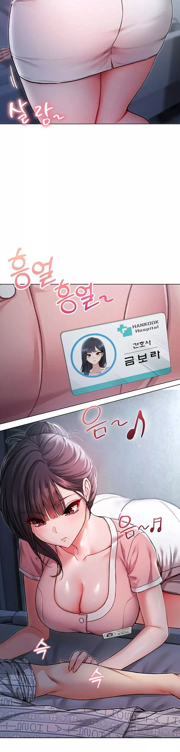 나는 뱀파이어다 프롤로그 - 이미지 28