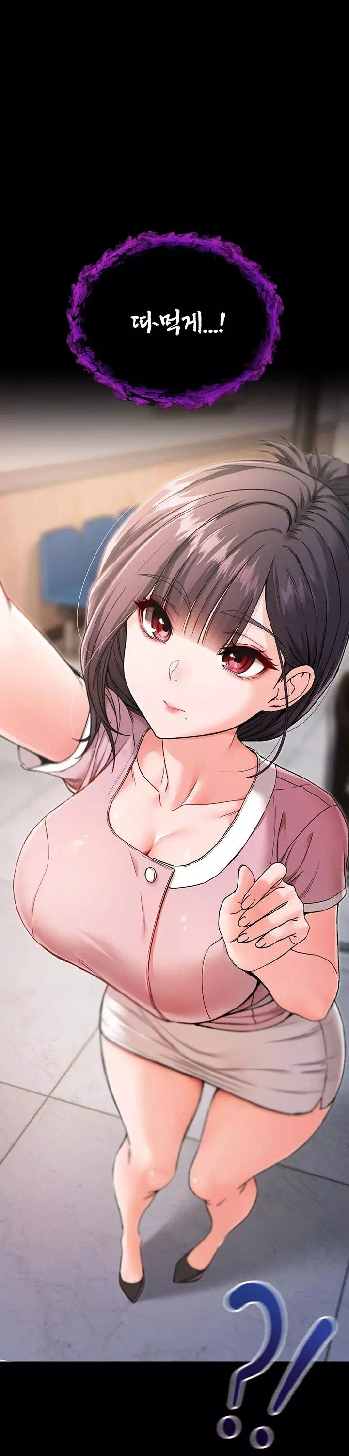 나는 뱀파이어다 프롤로그 - 이미지 42