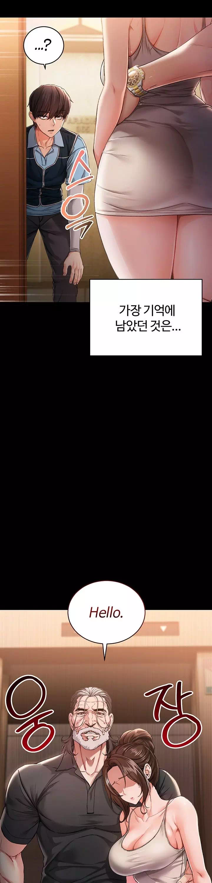 나는 뱀파이어다 프롤로그 - 이미지 7