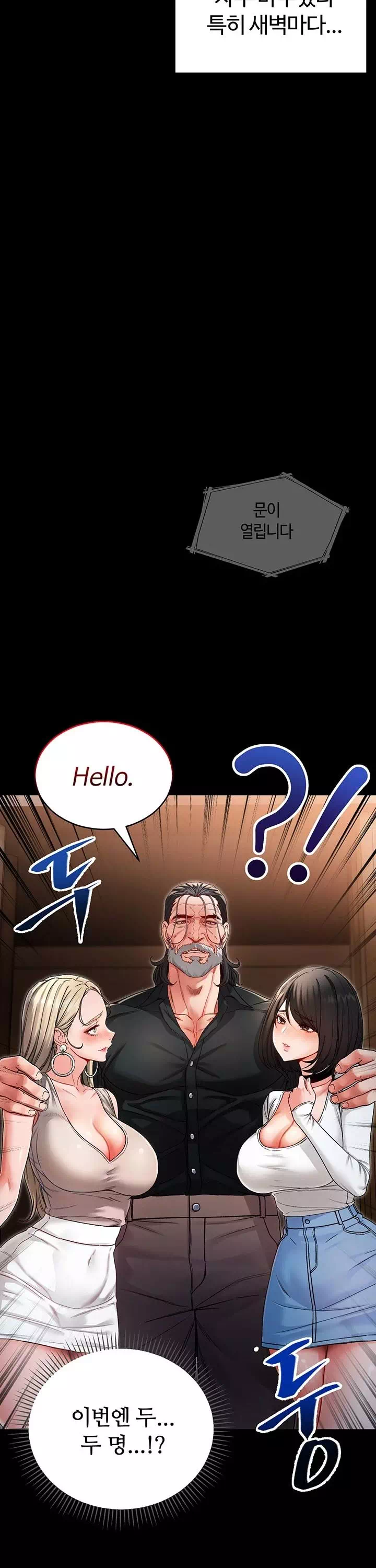 나는 뱀파이어다 프롤로그 - 이미지 9