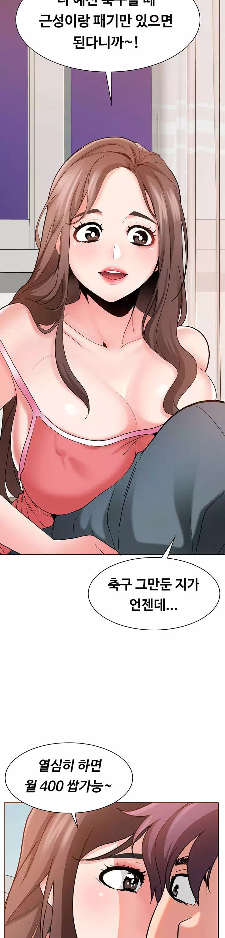 서비스 필요하세요? 프롤로그 - 이미지 15