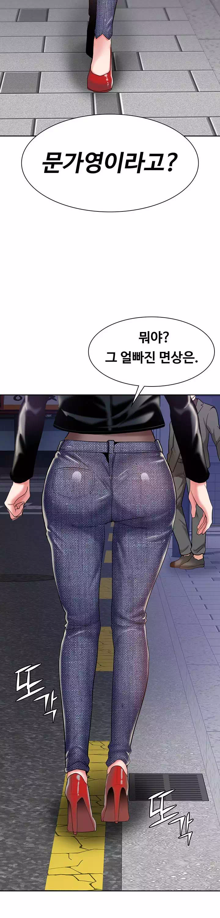 서비스 필요하세요? 프롤로그 - 이미지 24