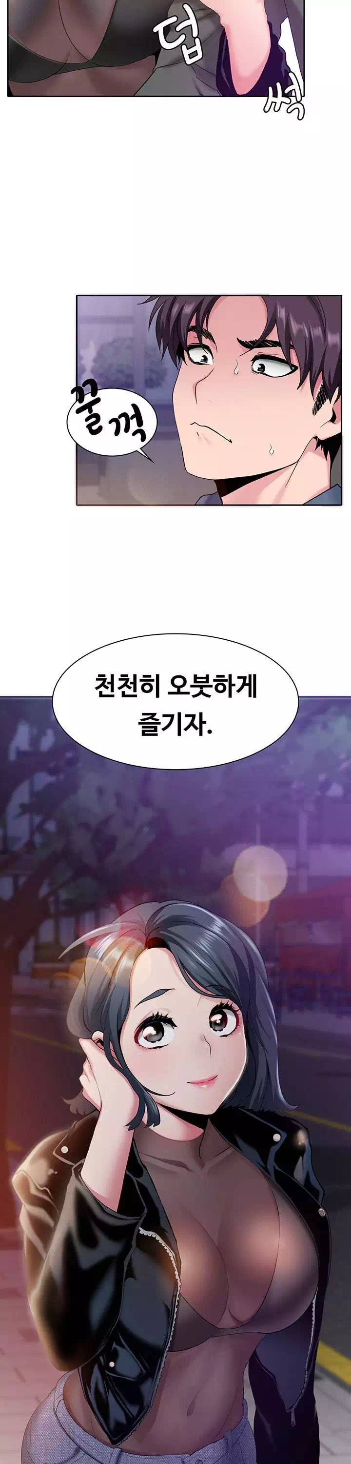 서비스 필요하세요? 프롤로그 - 이미지 27