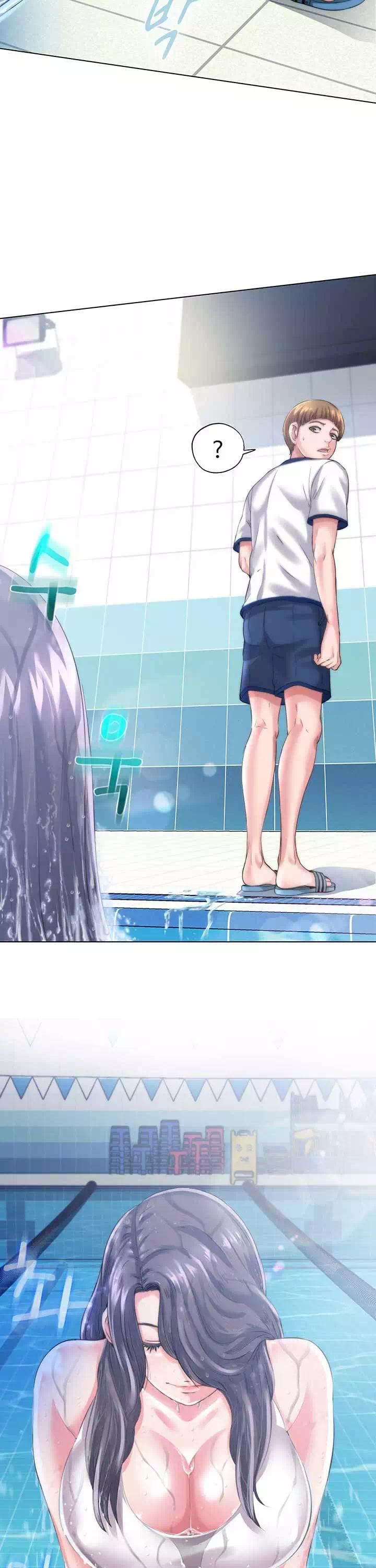 물이 넘쳐요 프롤로그 - 이미지 12