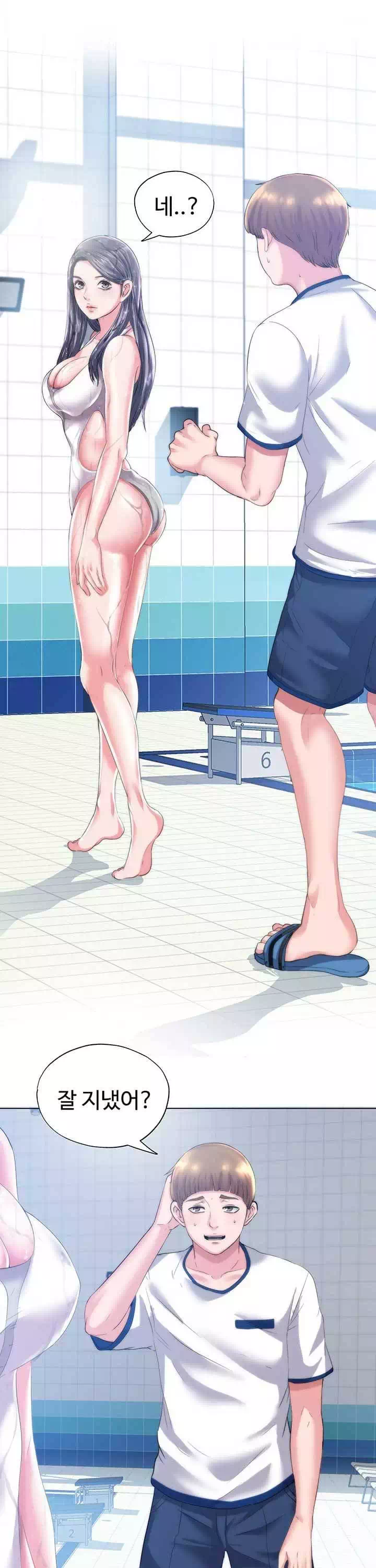 물이 넘쳐요 프롤로그 - 이미지 18