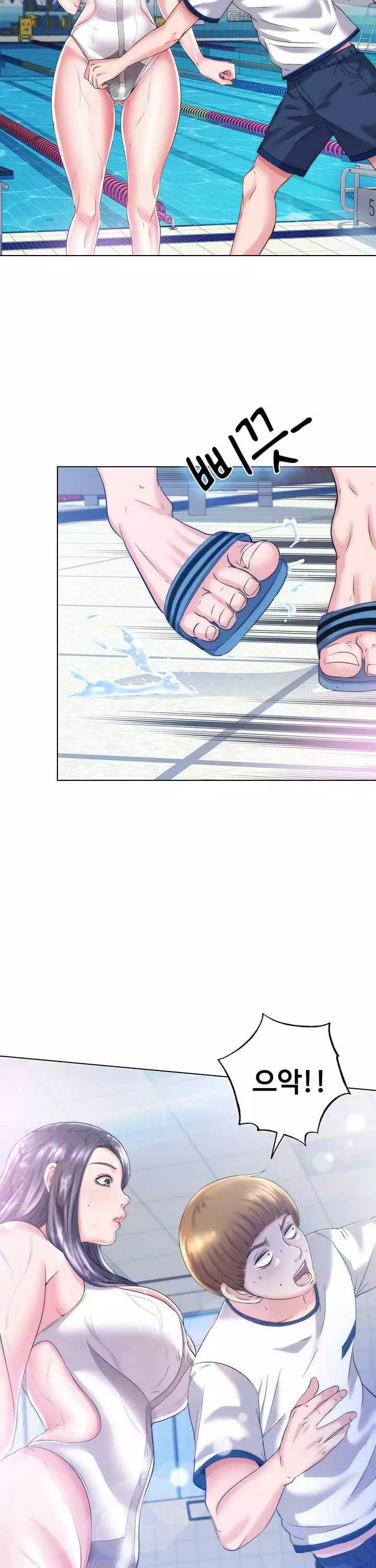 물이 넘쳐요 프롤로그 - 이미지 21