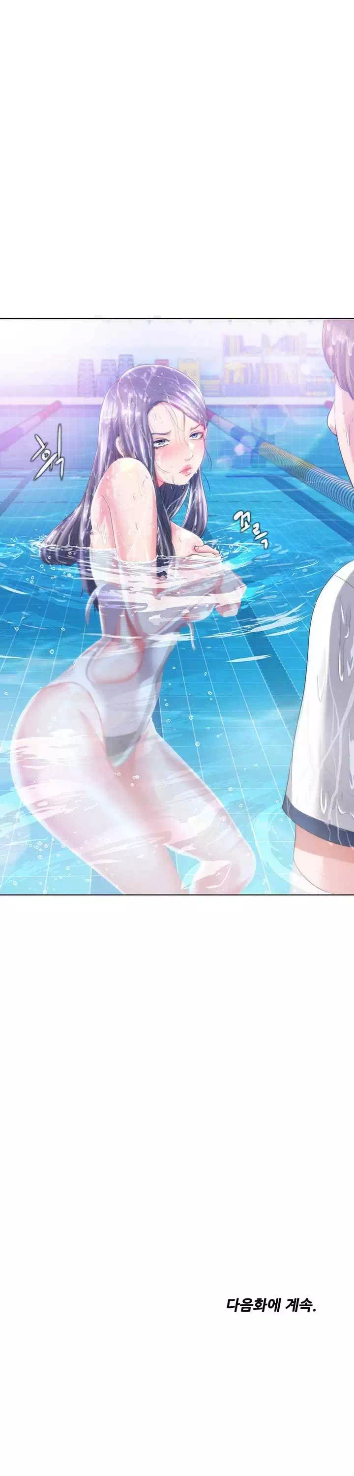 물이 넘쳐요 프롤로그 - 이미지 27