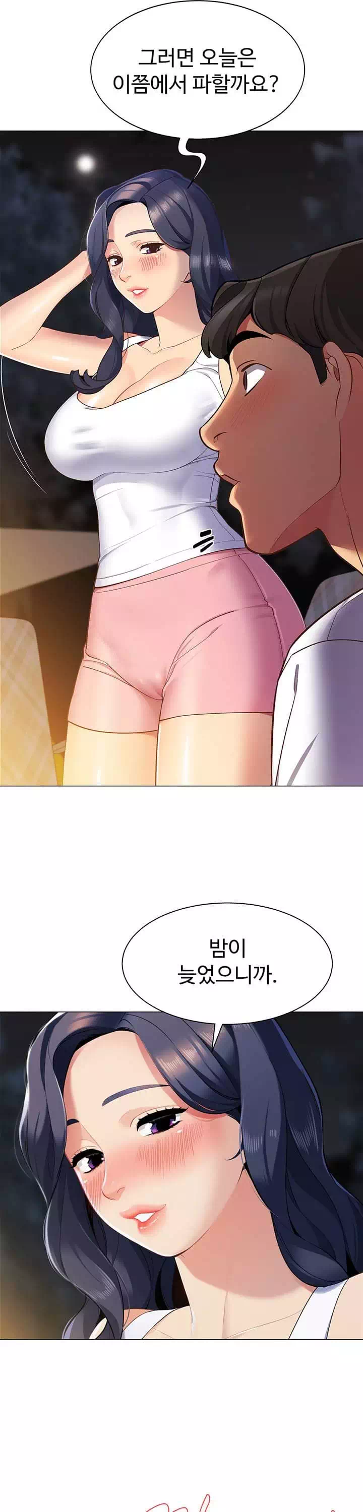 텐트치기 좋은 날 프롤로그 - 이미지 26