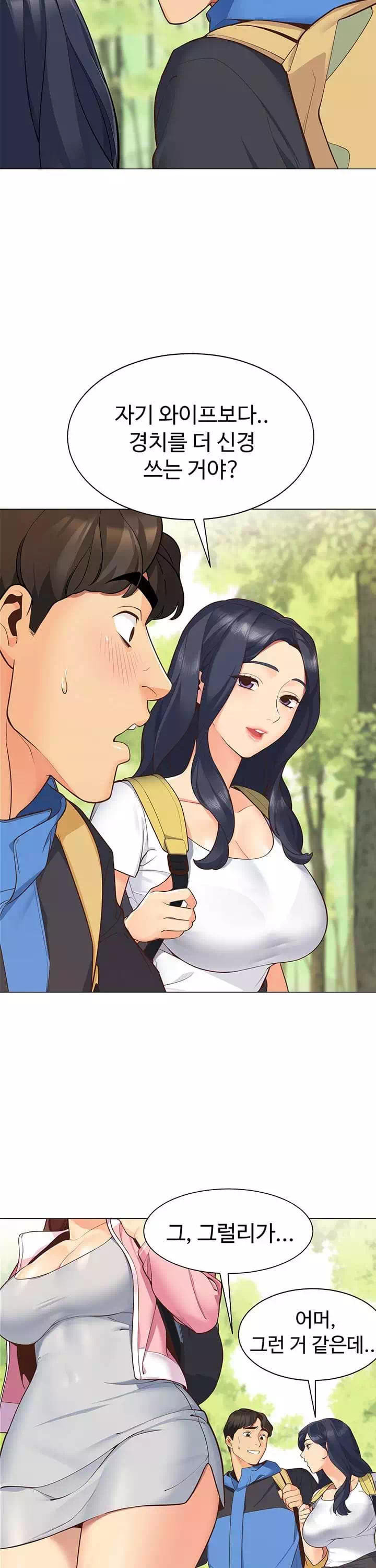 텐트치기 좋은 날 프롤로그 - 이미지 3