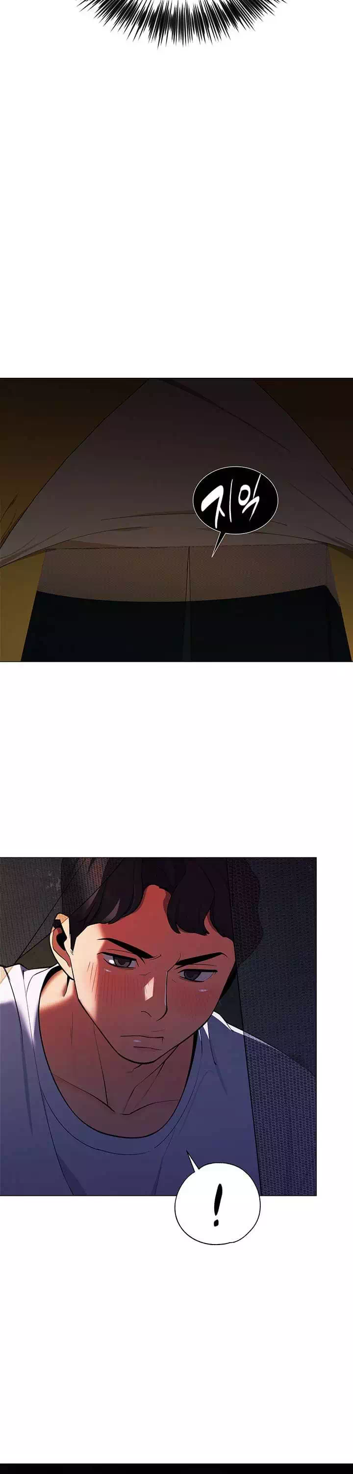 텐트치기 좋은 날 프롤로그 - 이미지 31