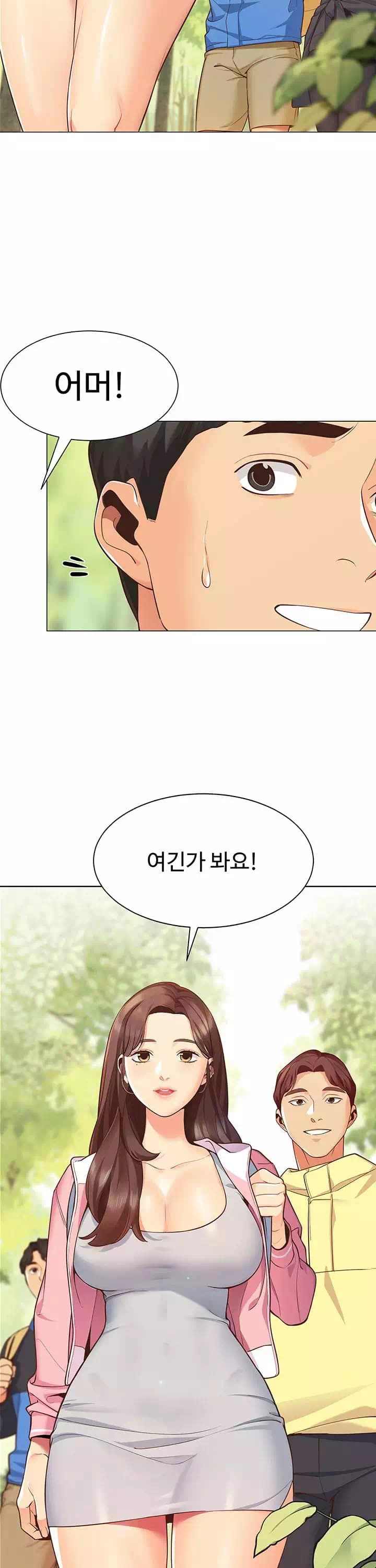 텐트치기 좋은 날 프롤로그 - 이미지 4