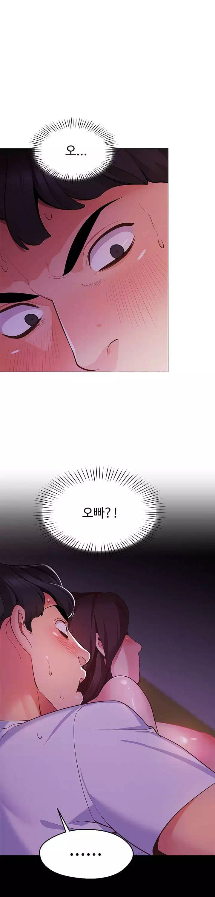 텐트치기 좋은 날 프롤로그 - 이미지 40