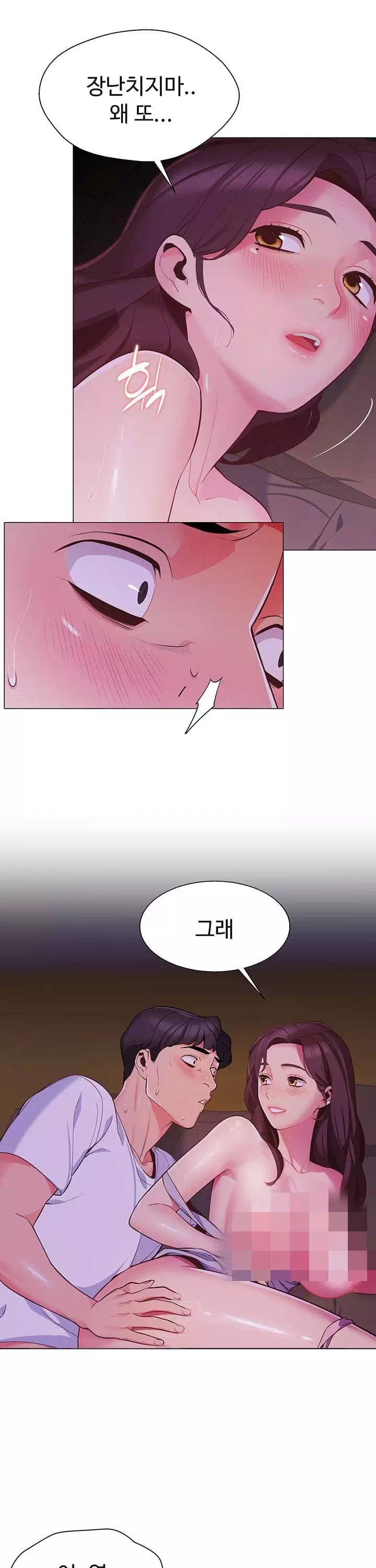 텐트치기 좋은 날 프롤로그 - 이미지 42