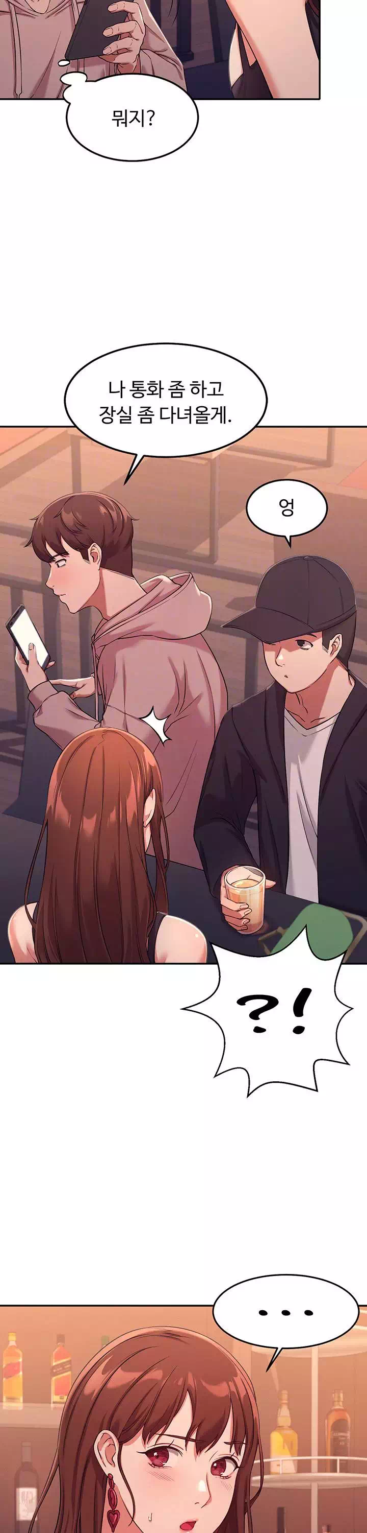 공대엔 여신이 없다? 프롤로그 - 이미지 29