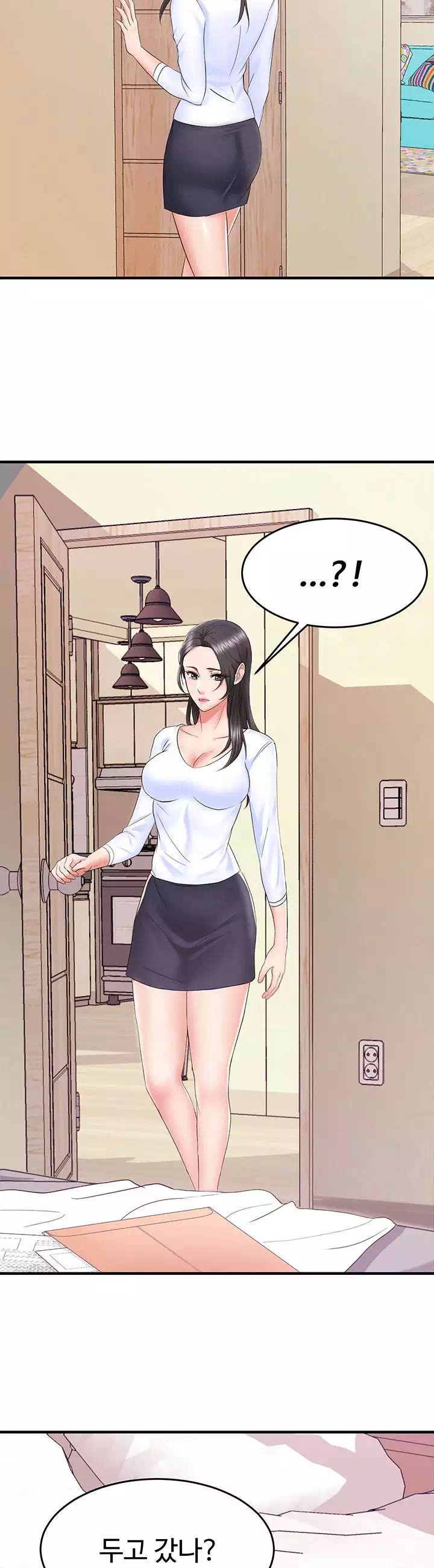 아내의 동창생 프롤로그 - 이미지 18