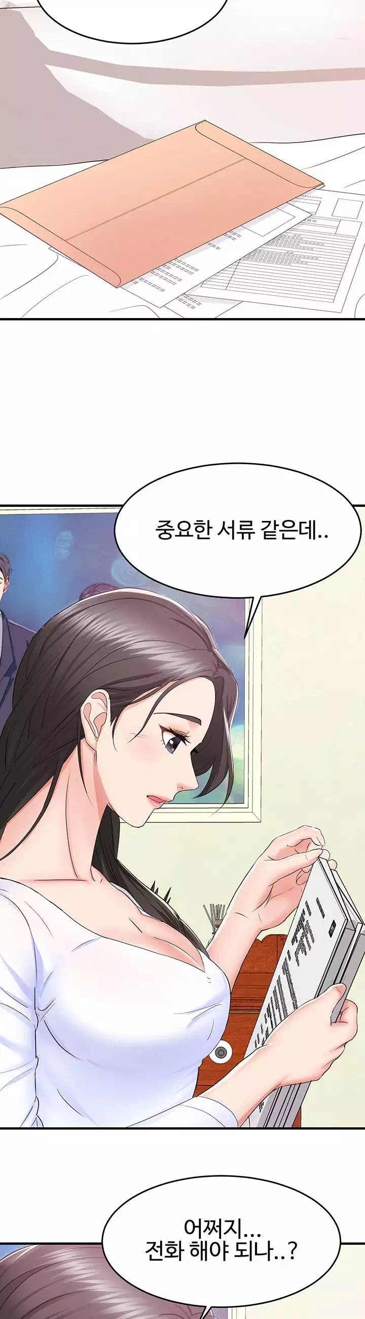 아내의 동창생 프롤로그 - 이미지 19