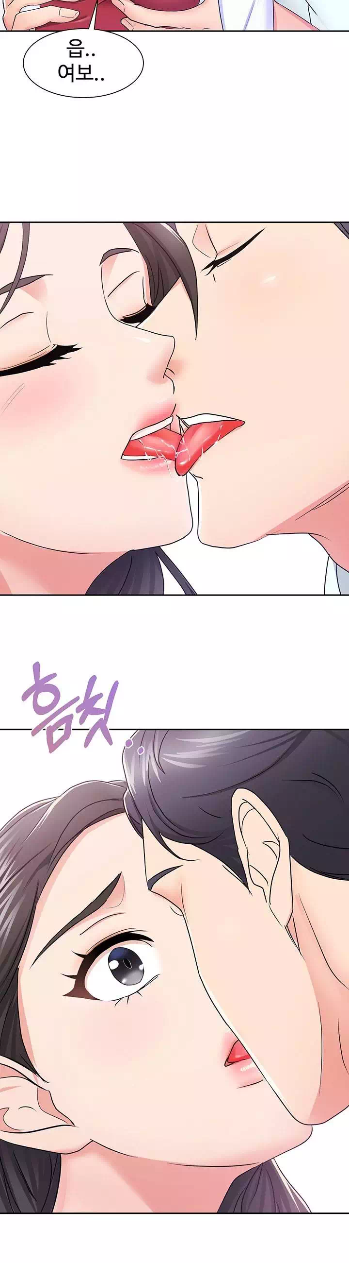 아내의 동창생 프롤로그 - 이미지 5