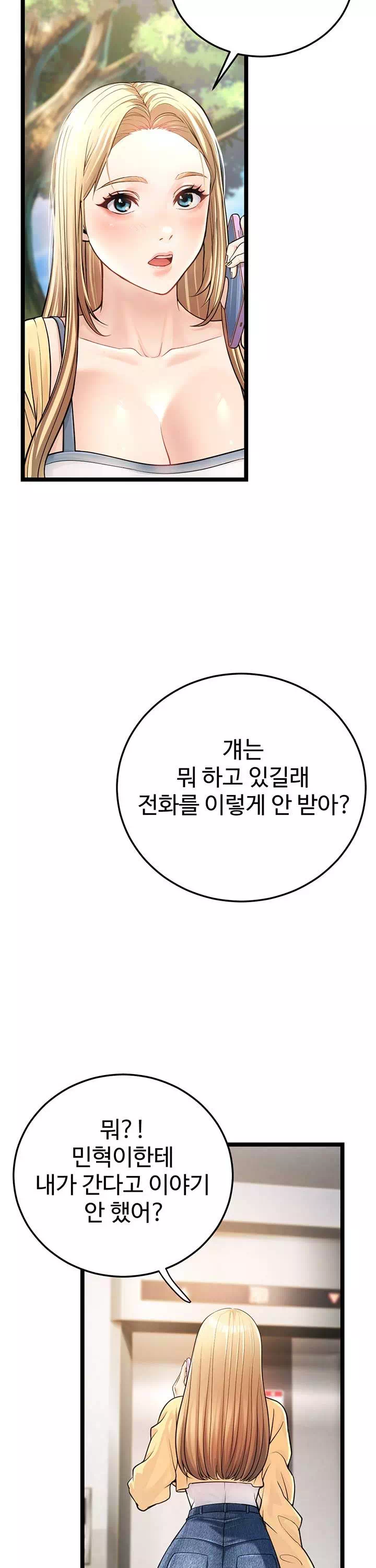 어린이모 프롤로그 - 이미지 16