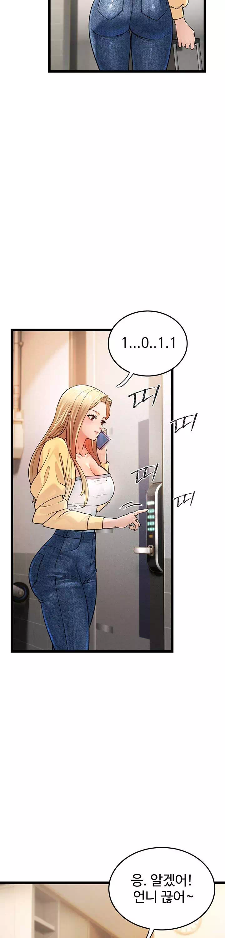 어린이모 프롤로그 - 이미지 17