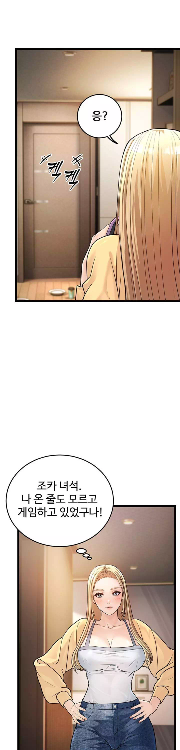 어린이모 프롤로그 - 이미지 19