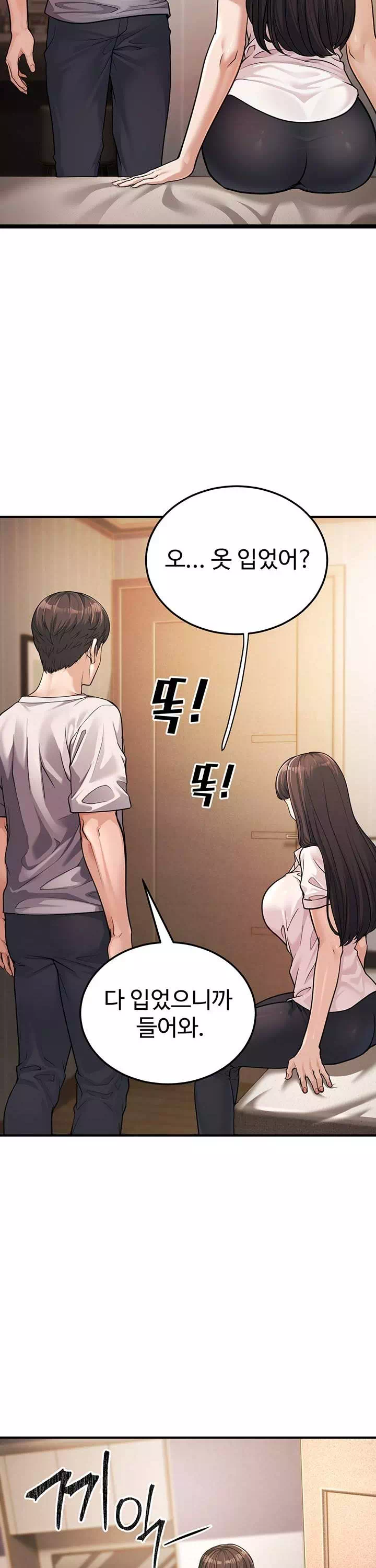 어린이모 프롤로그 - 이미지 24