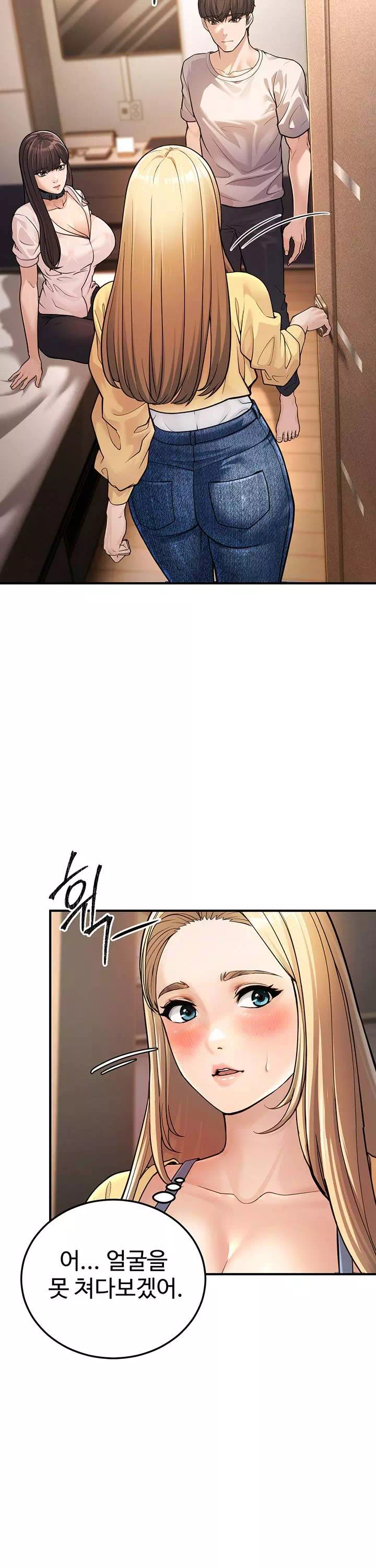 어린이모 프롤로그 - 이미지 25