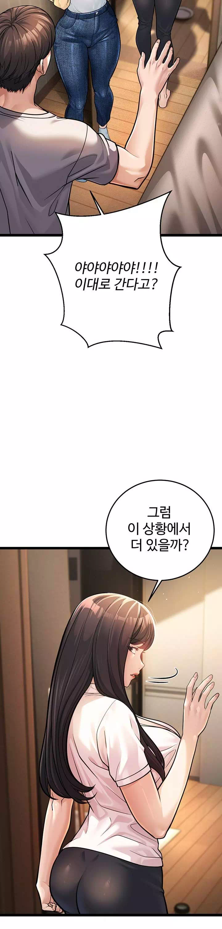 어린이모 프롤로그 - 이미지 30