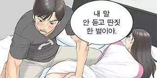 어린 상사 다음화 - 이미지