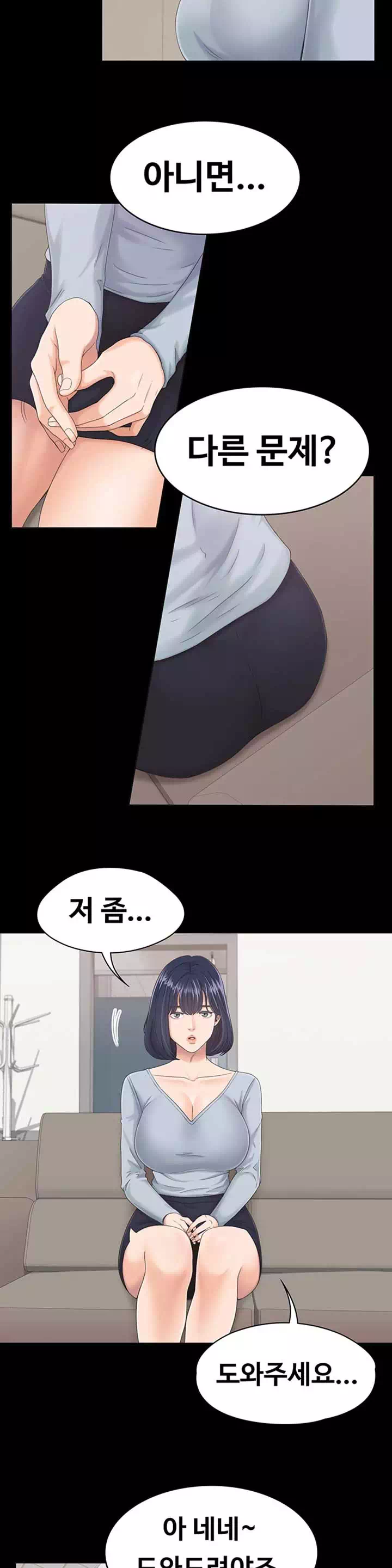 0일의 시간 프롤로그 - 이미지 22