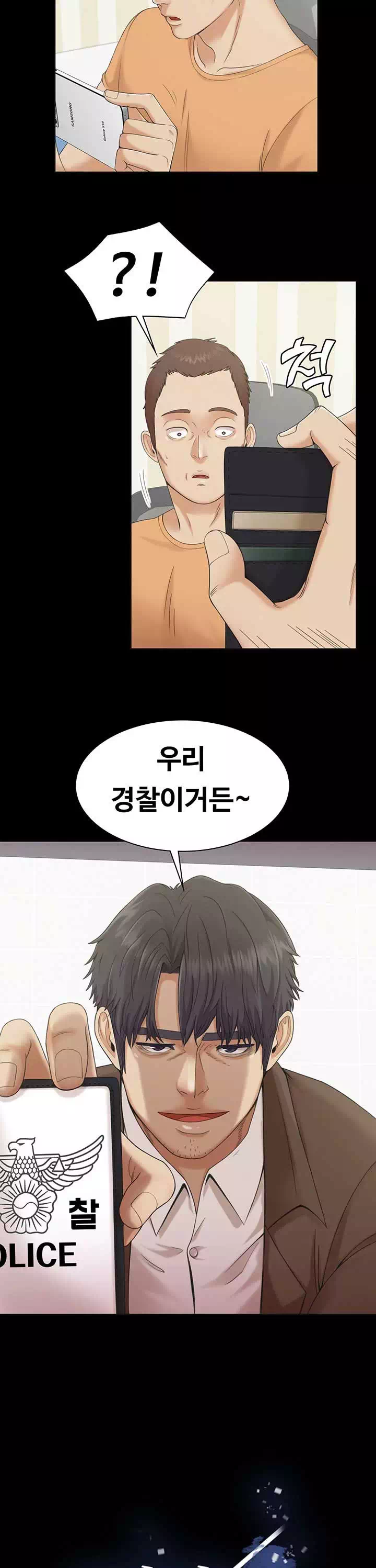 0일의 시간 프롤로그 - 이미지 3